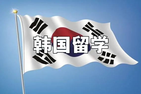 成都出国留学机构电话_1