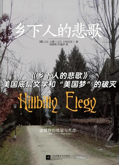 孤独的老乡的感悟_1