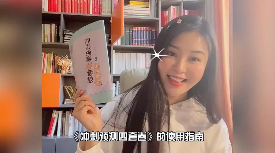 腿姐2022考研视频_2
