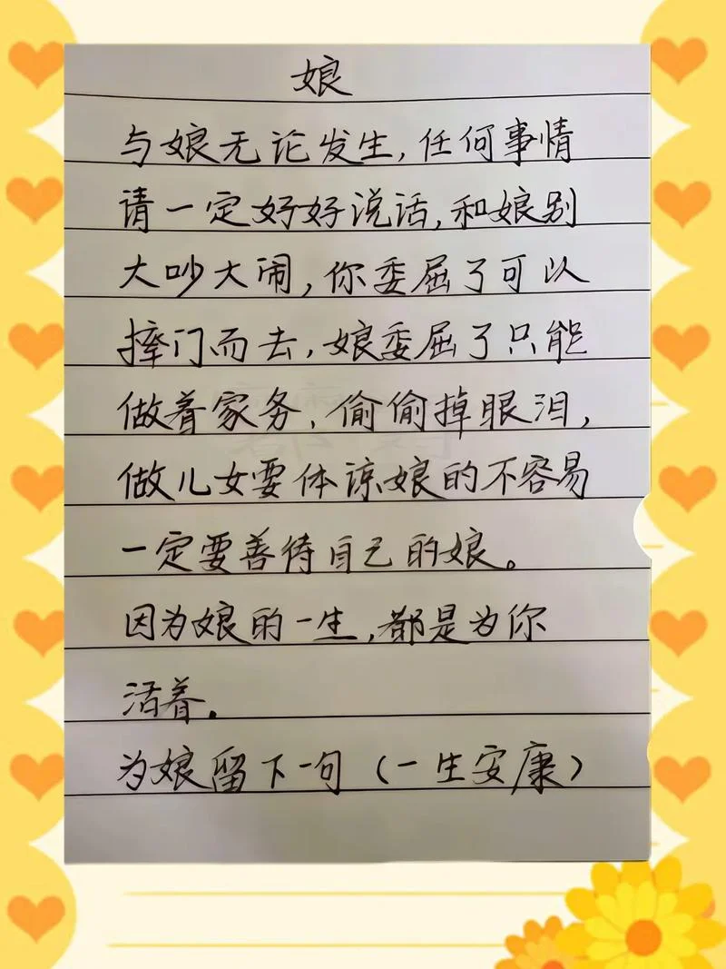 树欲静而风不止,子欲养而亲不待出自哪里_2