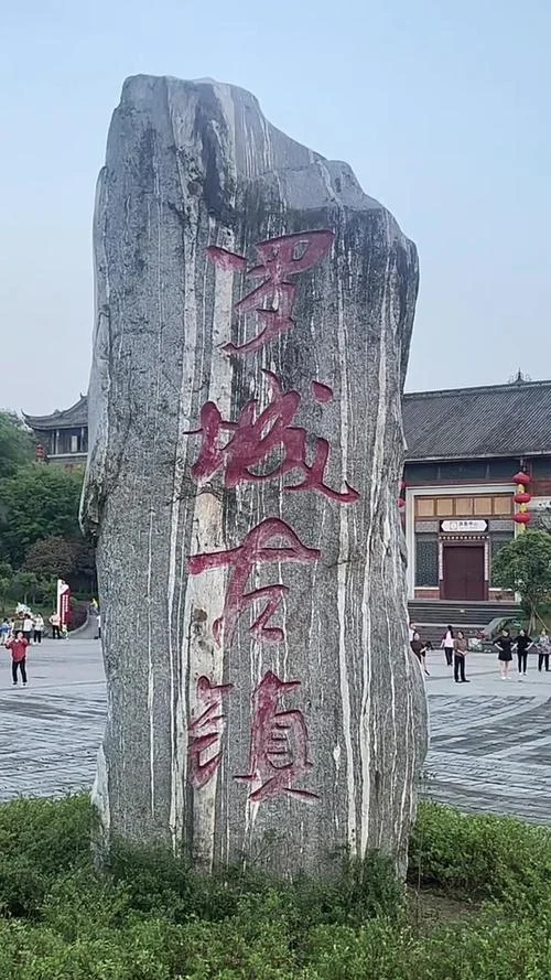 犍为罗城古镇旅游攻略-犍为罗城古镇攻略