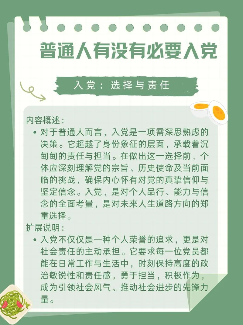 入党能出国留学吗-入党后能否出国