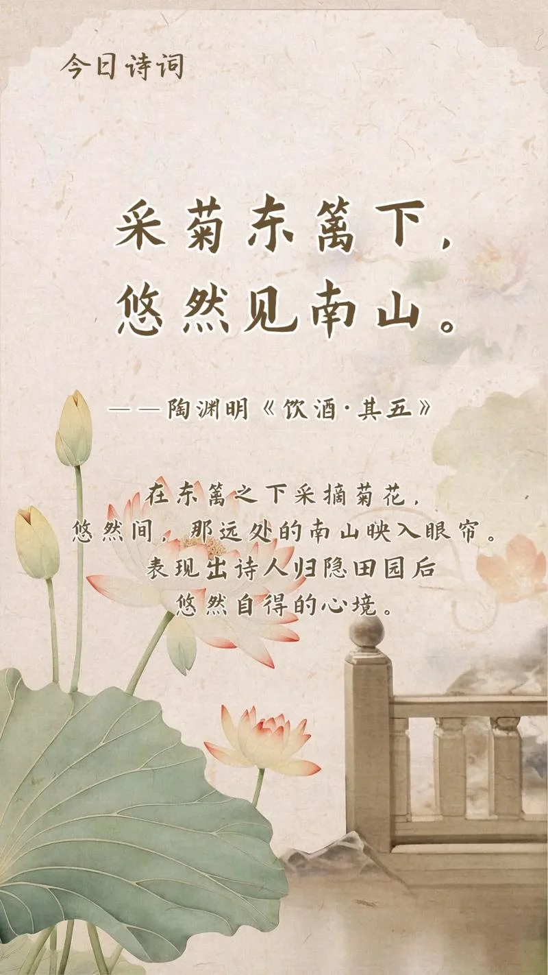 采葵持作羹上一句_1