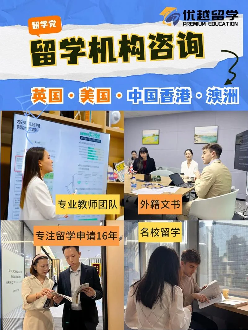 留学咨询问题_1