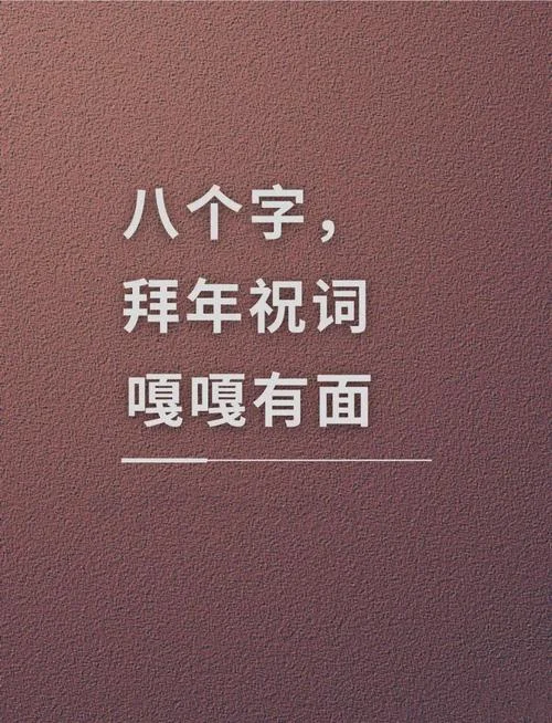 捎东西的祝福语_1