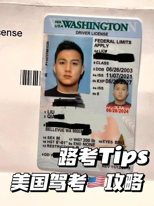 美国留学可以学车证吗-美国留学可考驾照