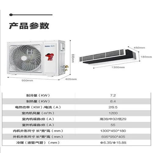 一拖三空调多少钱-一拖三空调价格