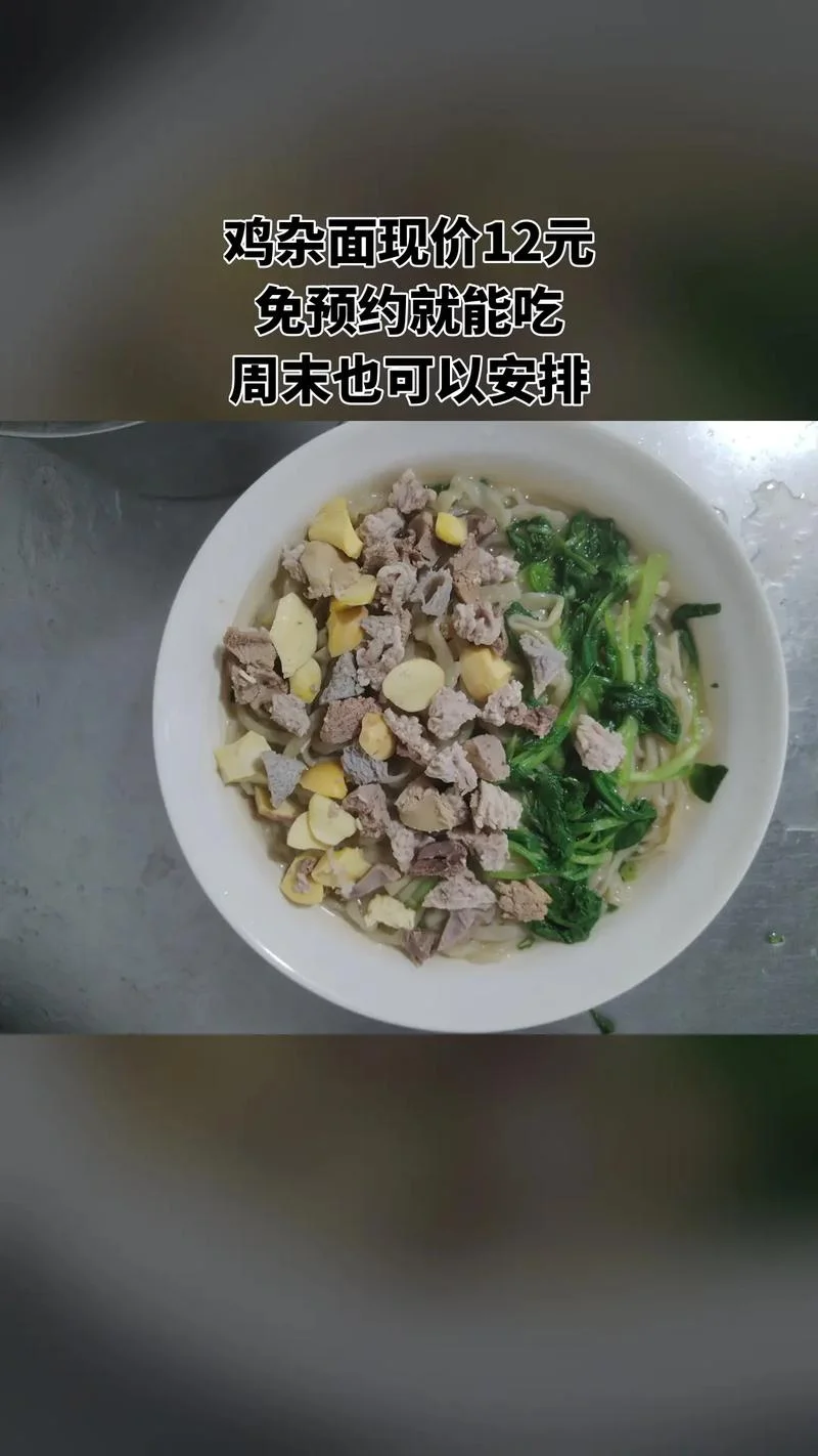 炉桥手擀面出自哪里-湖南炉桥手擀面
