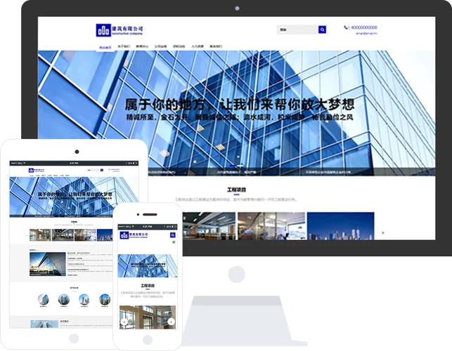 建一个试用网站_2