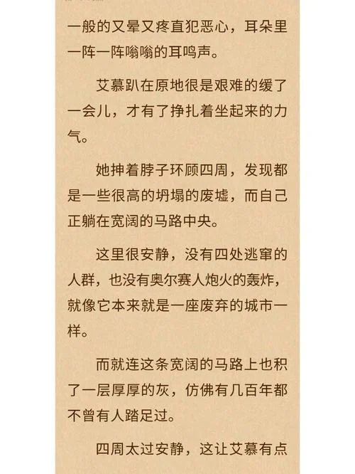 星际abo设置出自哪里_2