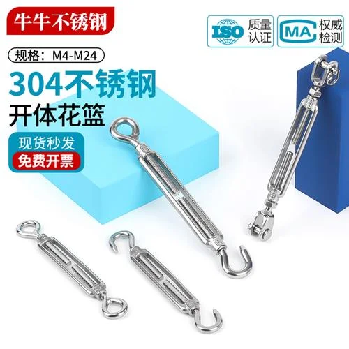 不锈钢螺丝线怎么用_2