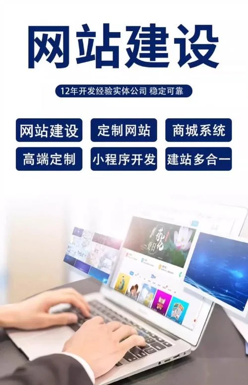 建一个公司网站多少钱?_1