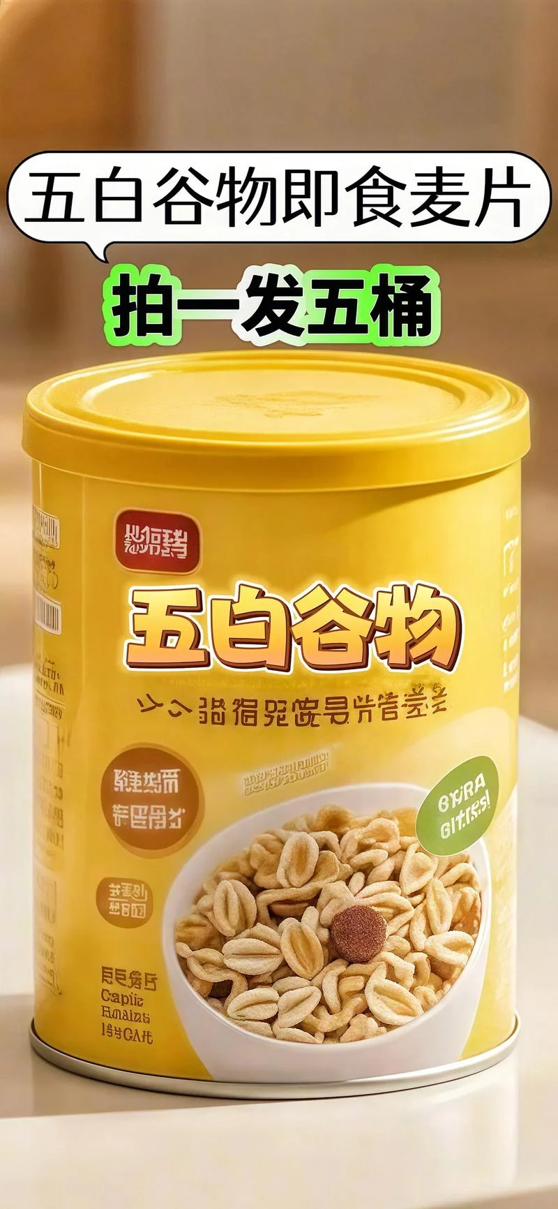 国内麦片哪个牌子好_2