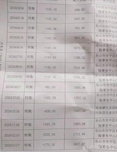 养老金上涨从几月算起_1