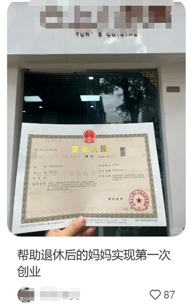 在哪里查营业执照_1