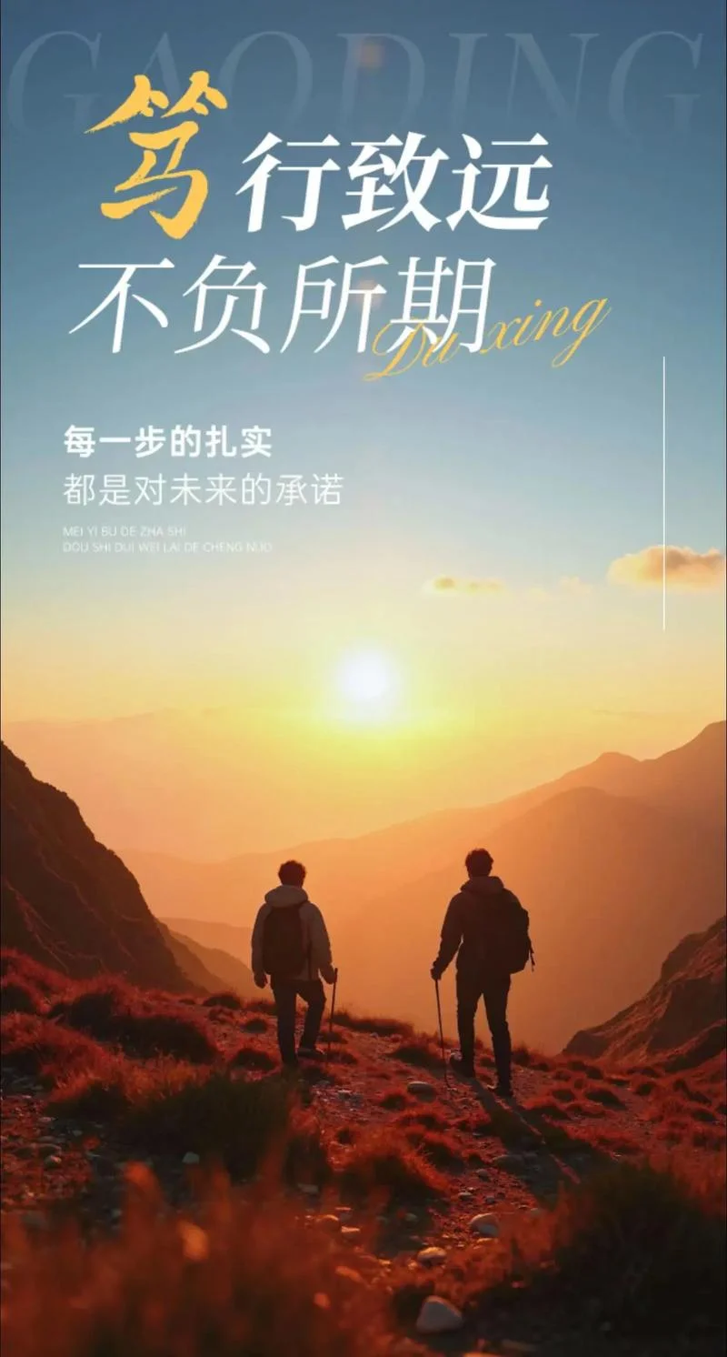 成功没有捷径下一句_2