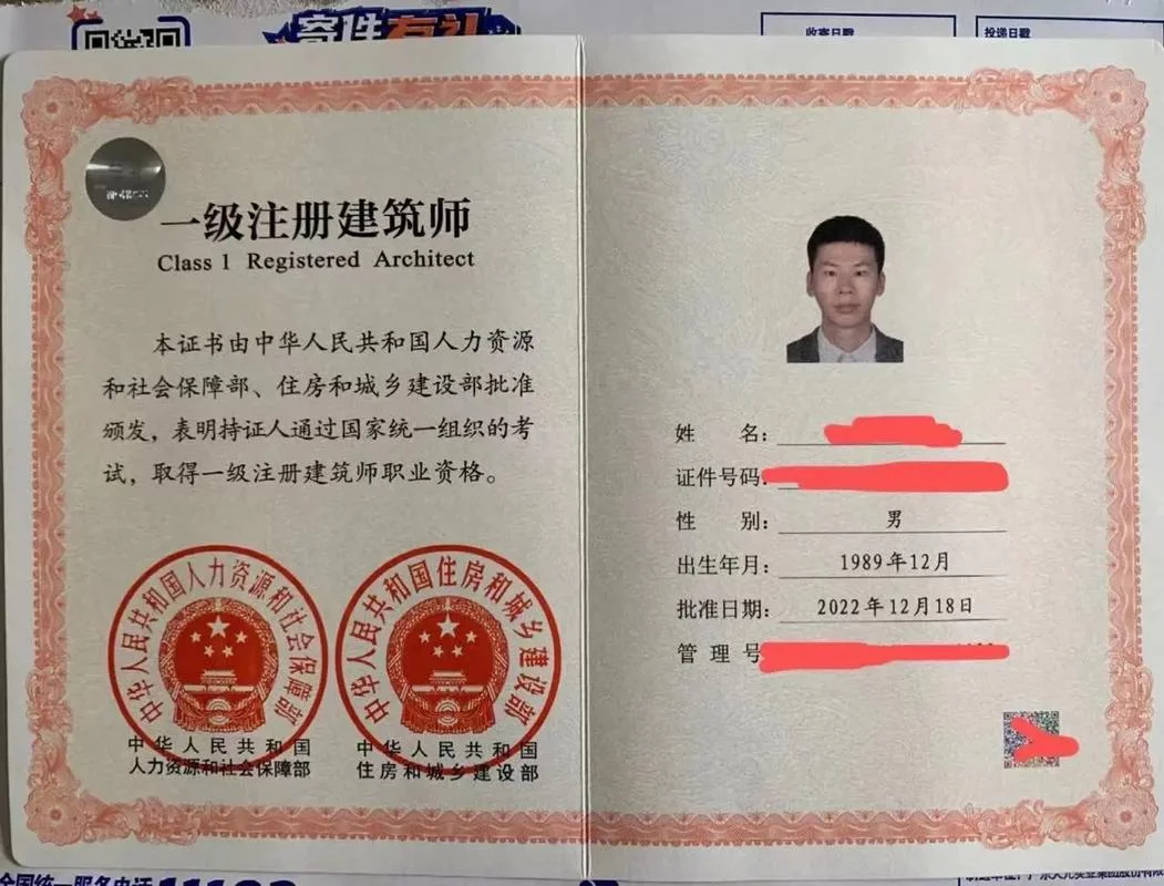 广东省一级建造师价格_2