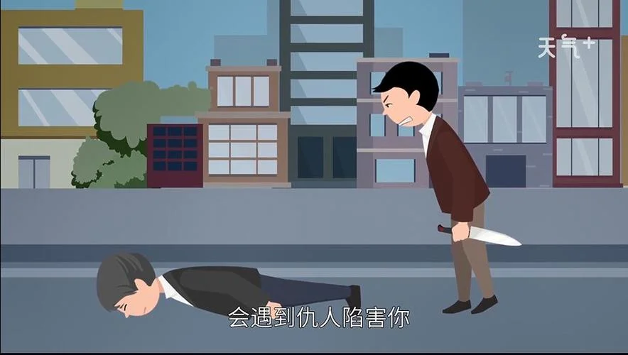 梦见仇人变的很瘦_1