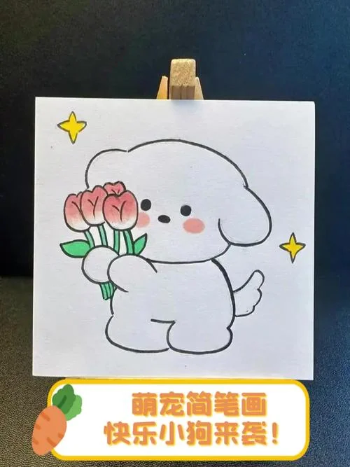 可爱的小宠物怎么画_1