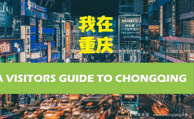 学英语哪里好重庆_2