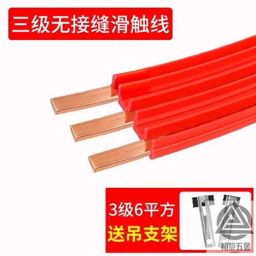 打线槽多少钱一平方_1