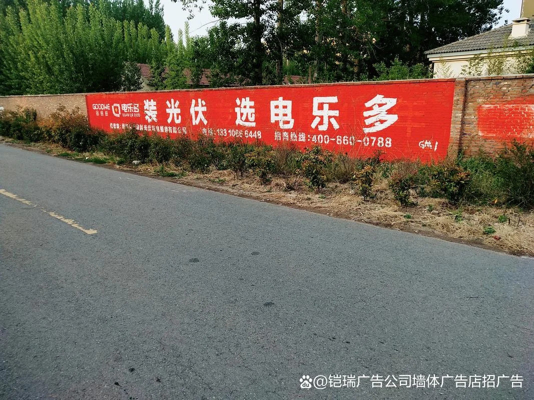 墙体墙体广告多少钱一平方_2