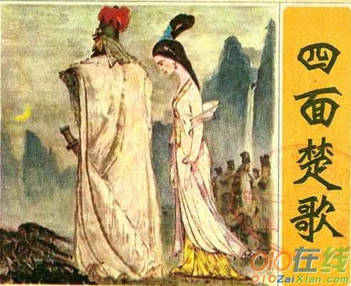 带子上朝的历史典故_1