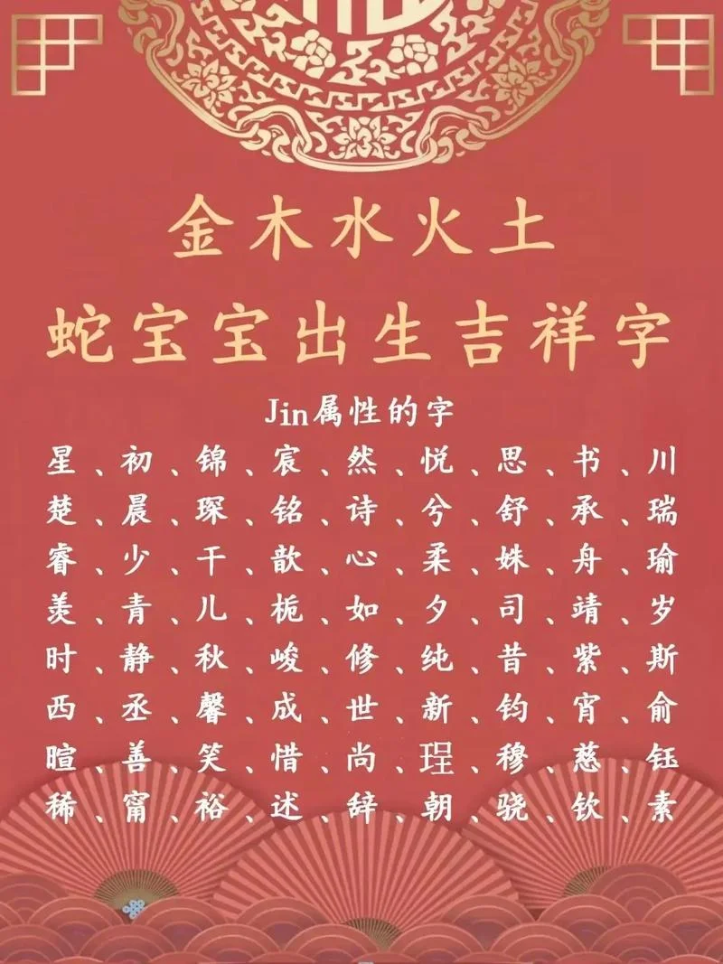 女孩起名吉利笔画-女孩起名笔画吉祥