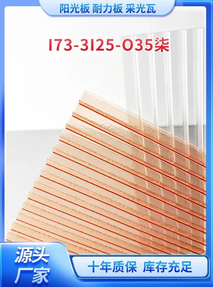 耐力板多少钱一平方8mm-耐力板 8mm 报价