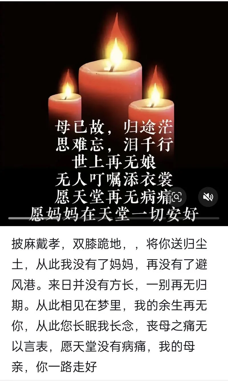 梦见母亲死在自己怀里-母亲死在怀里梦