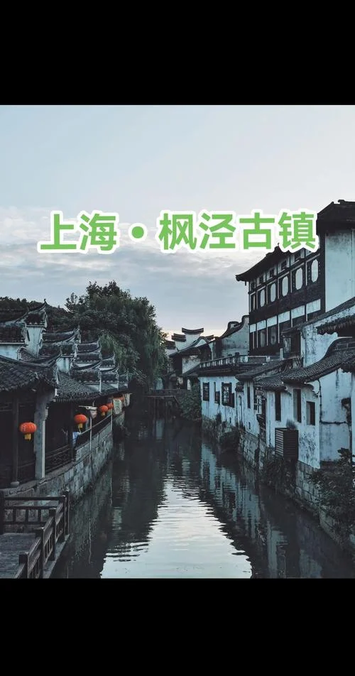 上海泗泾古镇游玩攻略一日游-上海泗泾古镇一日游