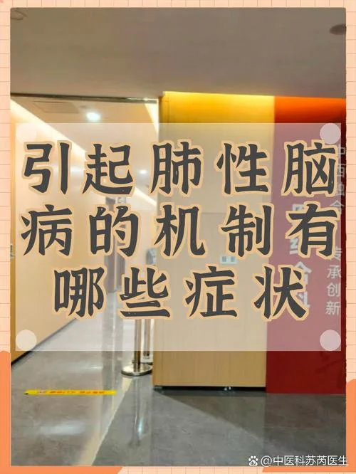 什么是扑翼样震颤_1
