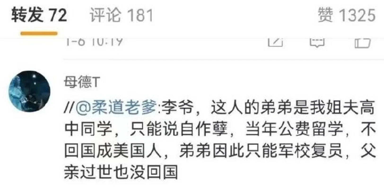 公派留学不回国会怎样-公派留学不归国后果