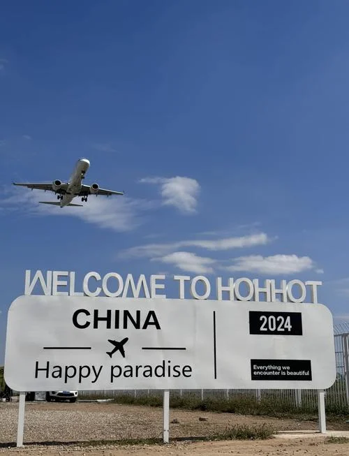 河南机场附近景点_1