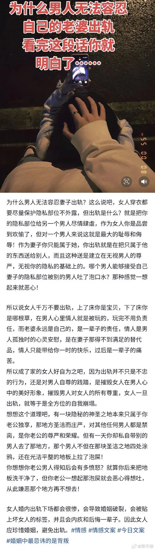 老婆出轨急迫要求离婚_1