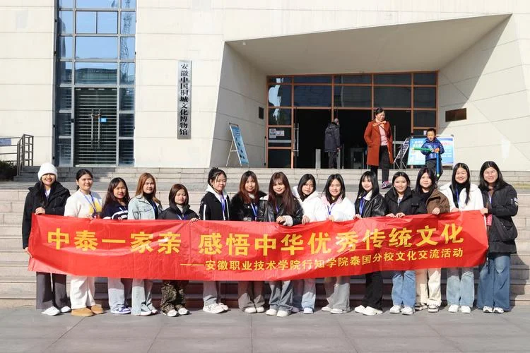 中国留学生组织_2