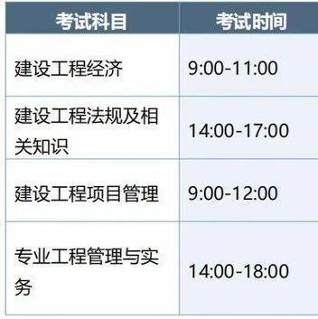 2020天津一建报考条件_1