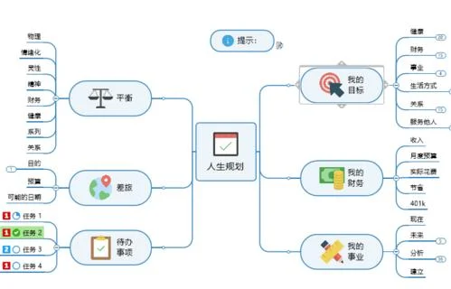 益学帮帮怎么下载使用_1