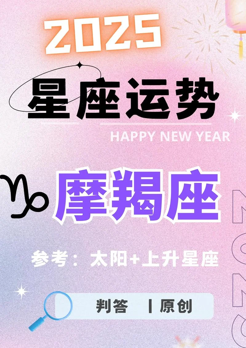 免费算近期运势_2