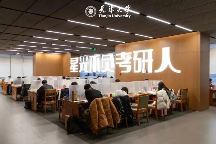 天津社会科学院考研-天津社科院考研