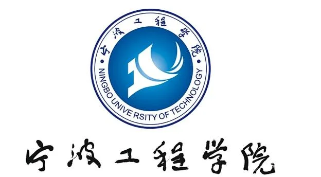 宁波工程学院3+1留学_2