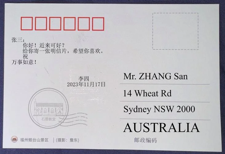 出国留学学校信封_1