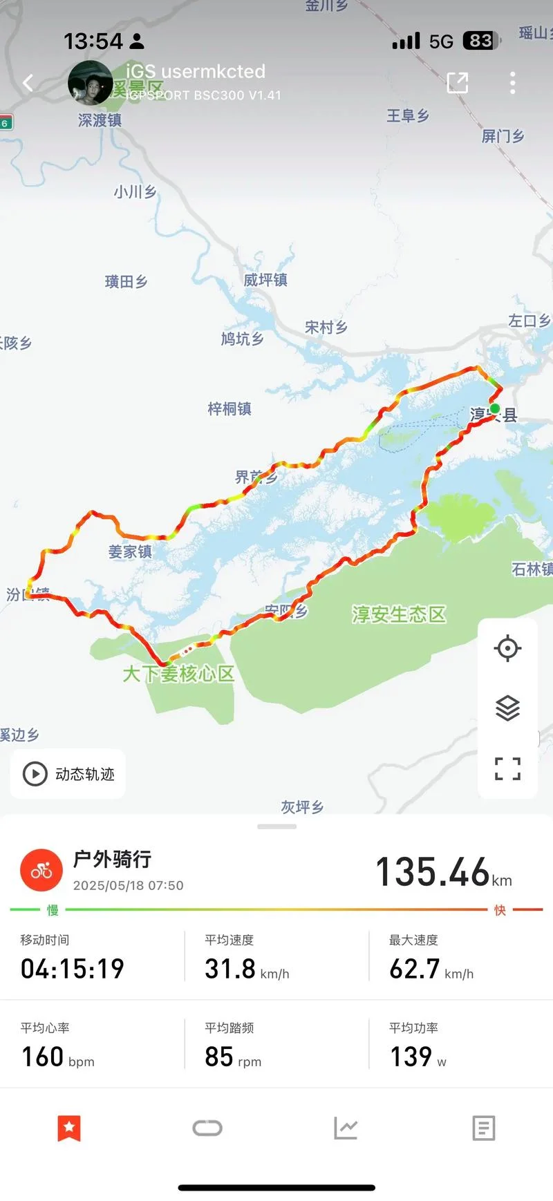 上海到千岛湖多少公里_1