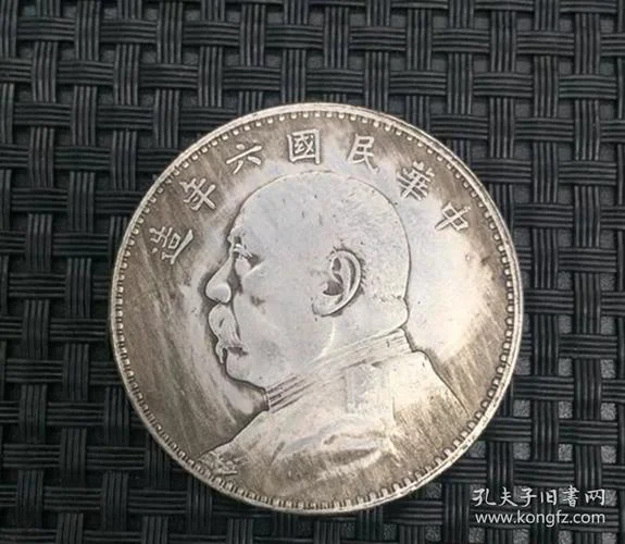 民国丁巳六年是哪一年-民国丁巳六年即 1935 年