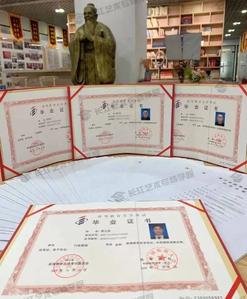 毕业证证书编号哪里查_2