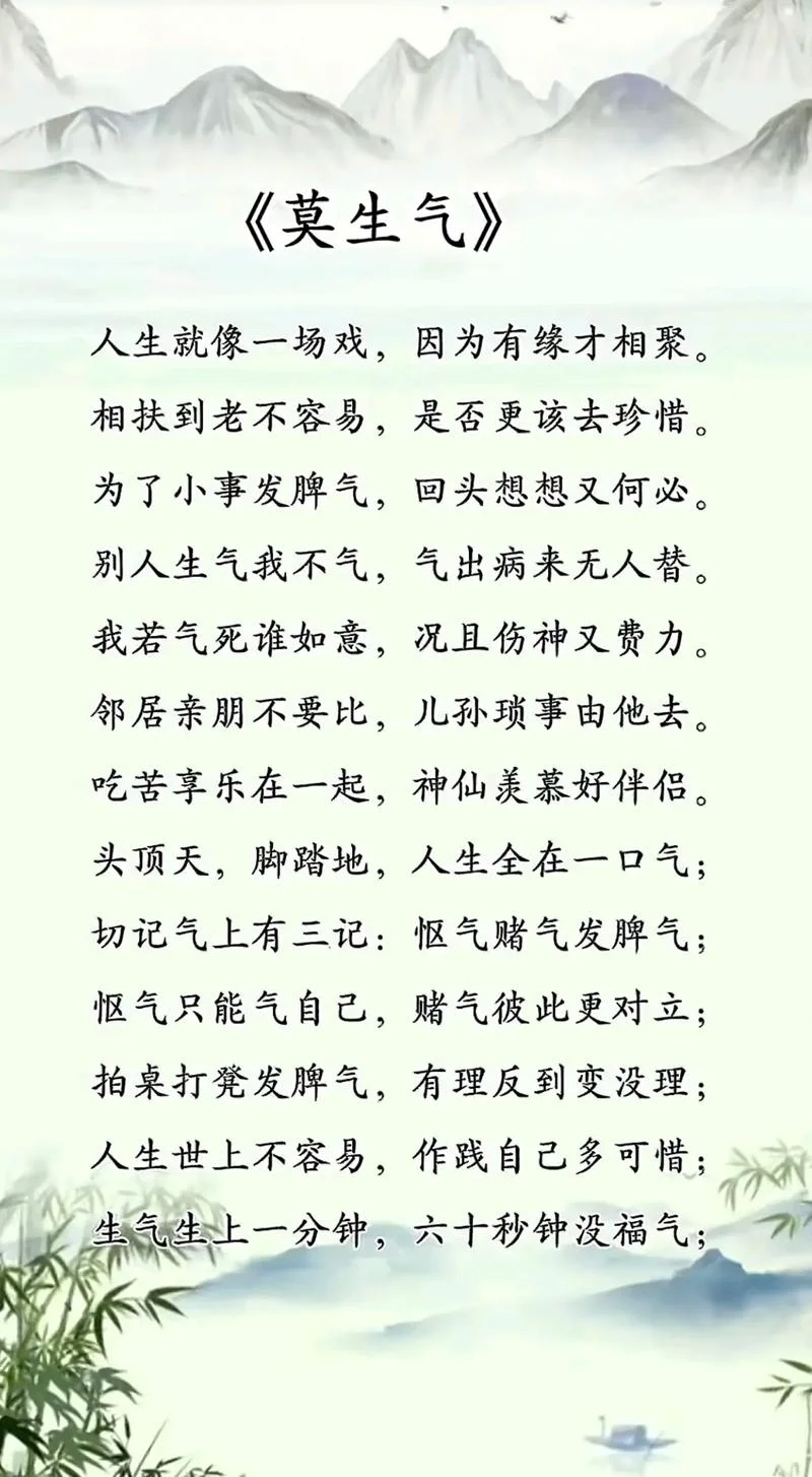 喜怒溢于言表的下一句_2