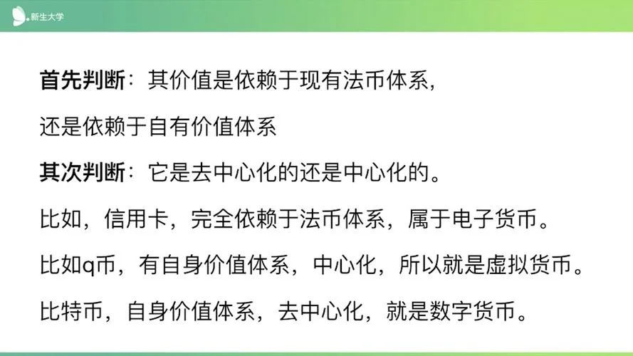 比特币白皮书是谁写的_1
