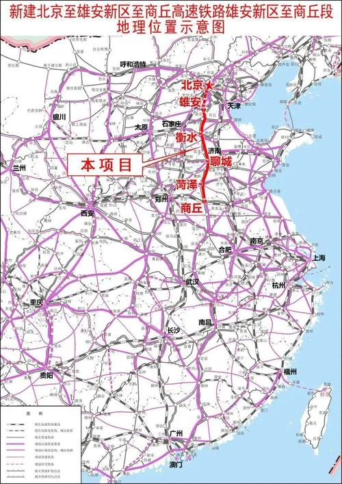 石家庄到曹县多少公里_2