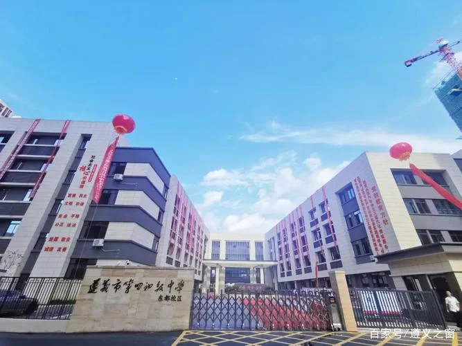 遵义市第四中学怎么样-遵义四中质量评估