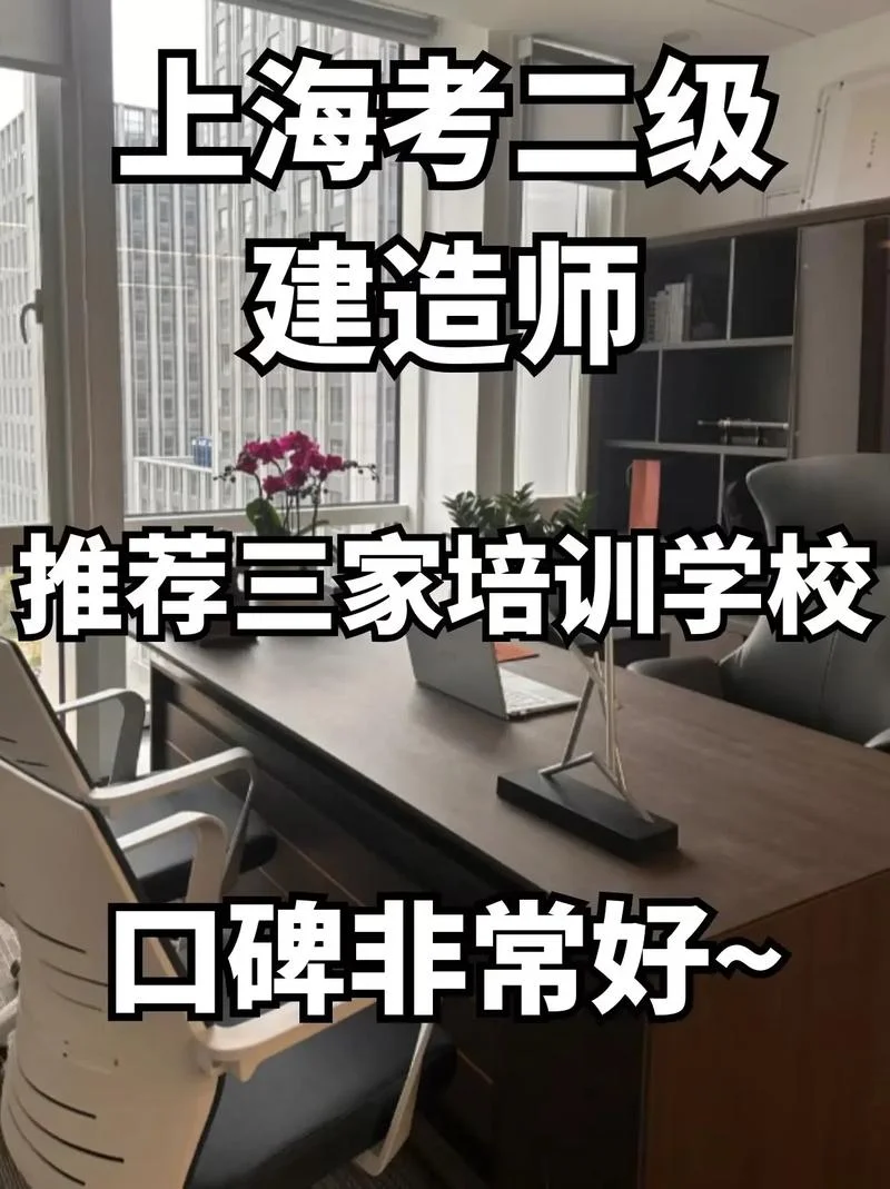 领第二建培训_1